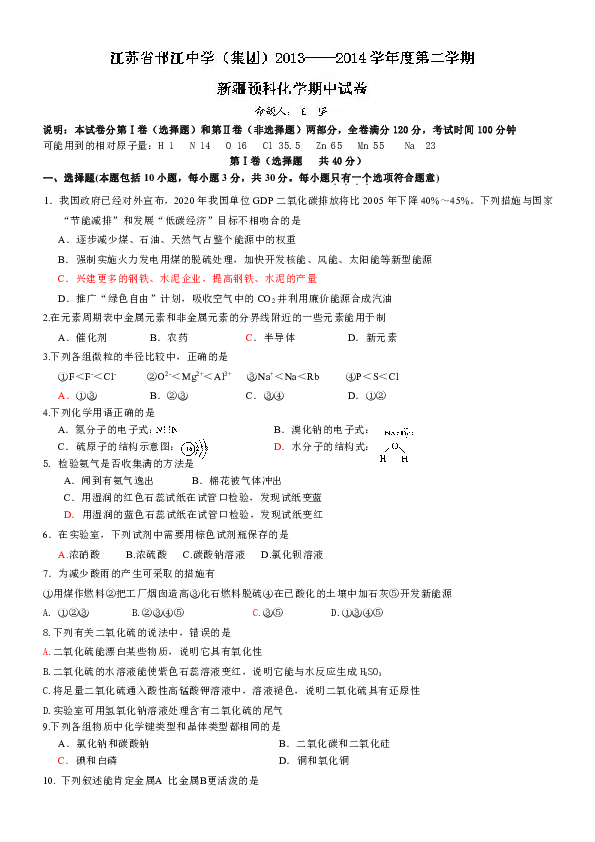 邗江区2020Gdp_邗江区美琪学校2020年