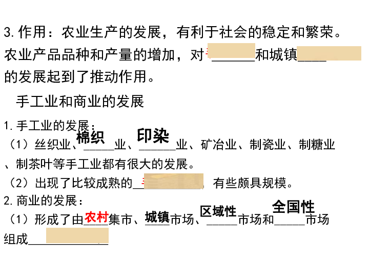 清朝时期的经济总量_清朝时期(2)