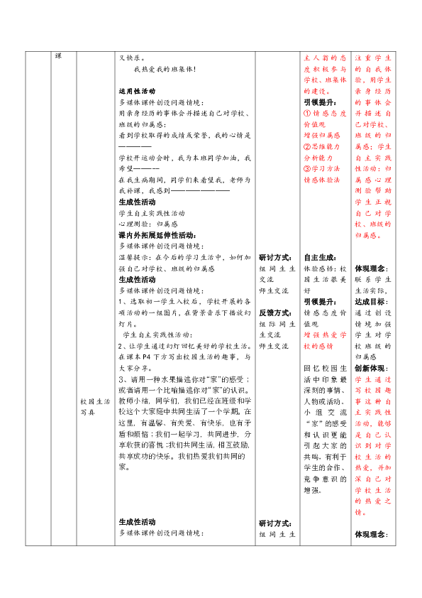 65c8619e244778e60312655cf1688e35.png