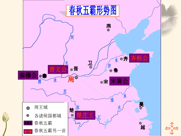 七雄争霸人口_七雄争霸破解版 七雄争霸手游安卓版下载v2.4.5 乐游网安卓下载(3)