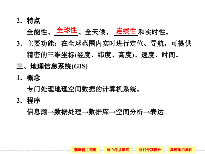 rs人口普查_奥迪rs(3)