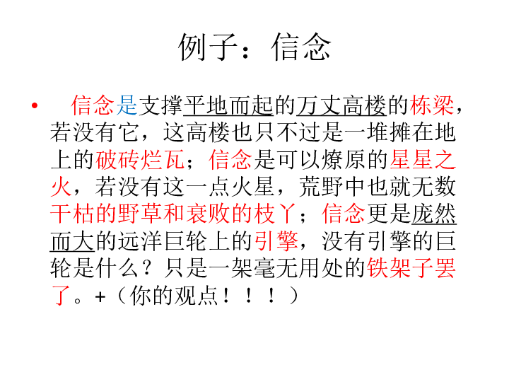 招聘短语_只要13招,高中英语做语法填空全搞定 考试高分(5)