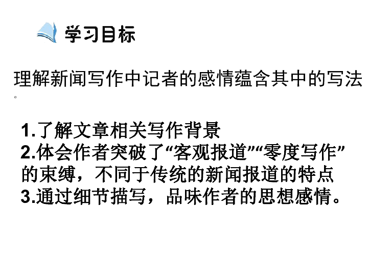 成语言必有什么_两a相逢必有一o图片(2)