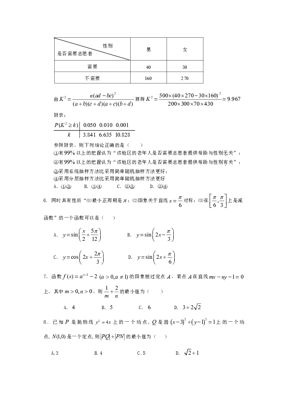 湘阴总人口数_湘阴洋沙湖湿地公园(2)