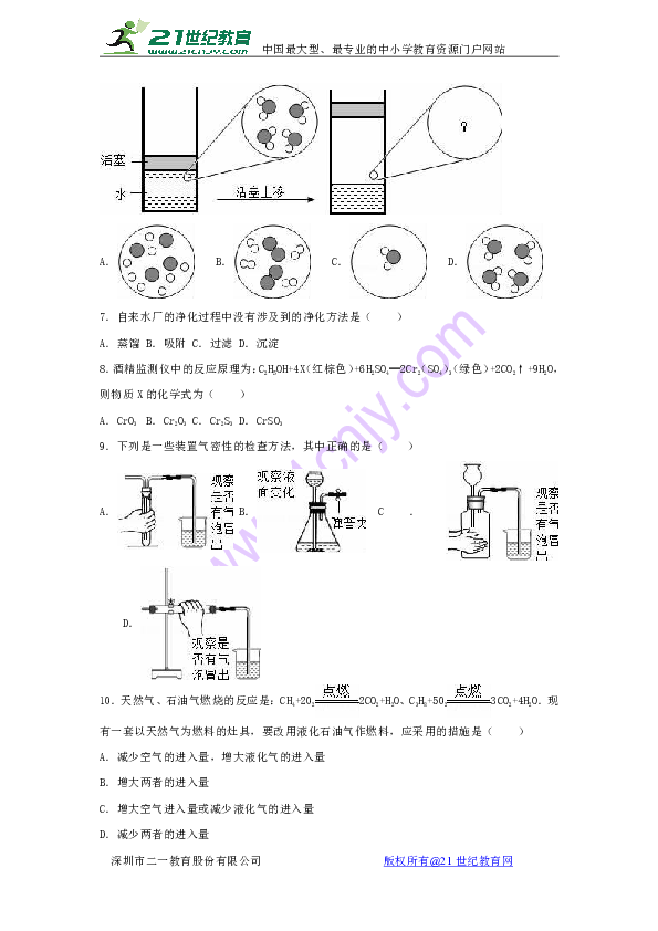 阜新清河门区人口_阜新市清河门区概况(2)