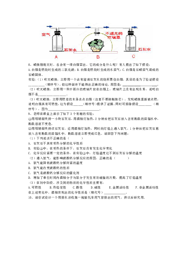 什么里淘金成语_成语故事简笔画(3)