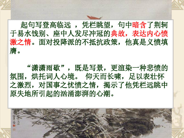壮土什么成语_成语故事图片(3)