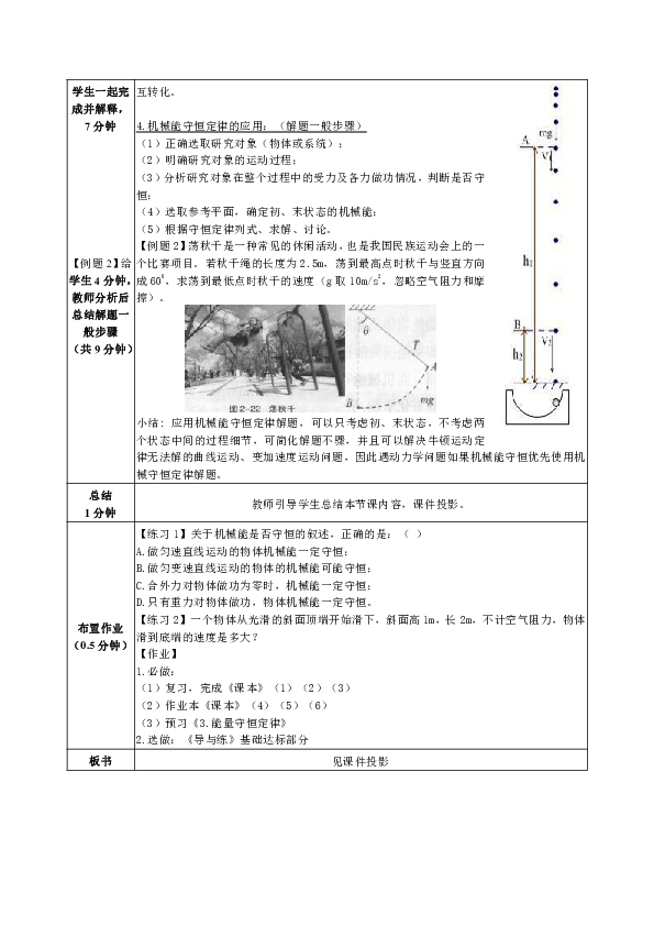 66a4e5ceb5f95eda0c8c15894a15de92.png