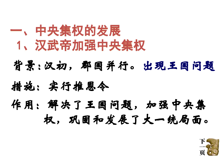 回避型恋爱人格歌曲谱(2)