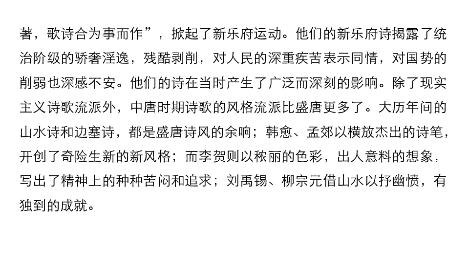 简谱唐诗歌_儿歌简谱(2)
