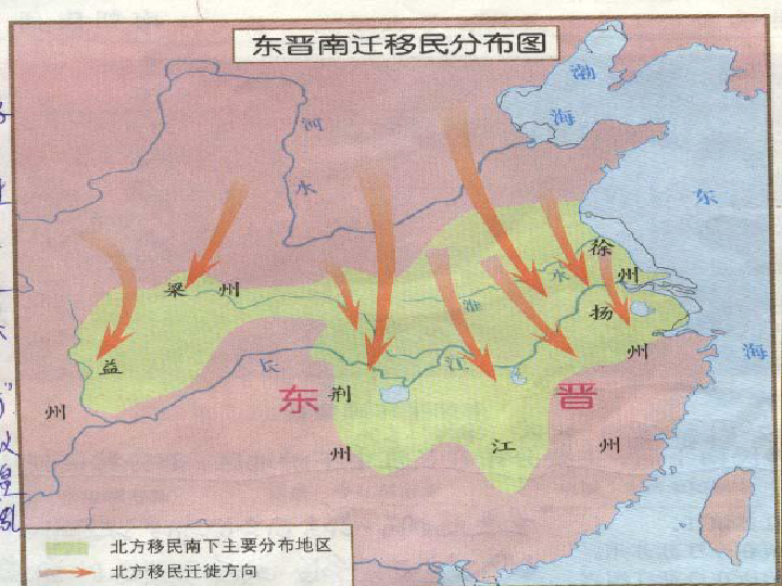 北方人口南迁_请认真观察右图.回答问题 1 东汉末年北方人口南迁的原因是什么(2)