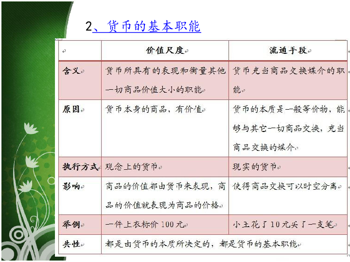679c367954d5a8001d5ba9dc78c5b5ea.png
