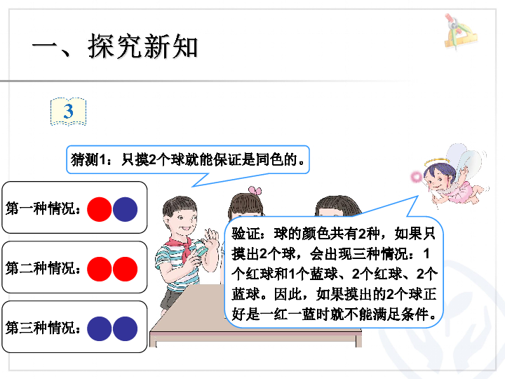 鸽巢原理什么_用泥土做巢的是什么蜂(3)