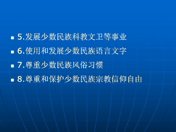 世界标准人口构成_...年、2000年世界标准人口数-金字塔图的绘制(2)