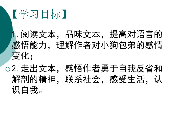 人口数量变化教学反思高三_中国人口数量变化图(3)