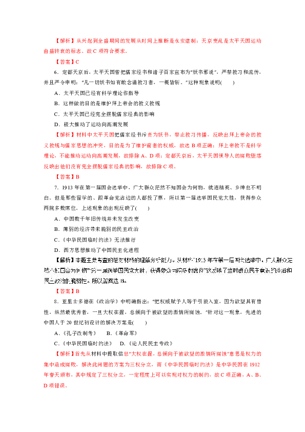 咸丰人口数_咸丰重宝(2)