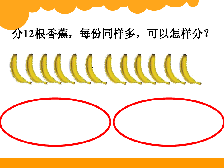 幼儿教案表格模板_幼儿园万能教案模板_幼儿备课教案详细教案