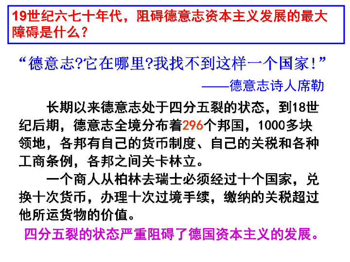 前资本主义人口规律_19世纪中叶以后.中国逐渐被卷人世界资本主义体系.从人类(2)