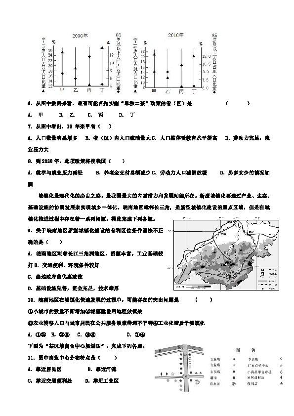 魏县人口城镇化率_魏县人口(3)