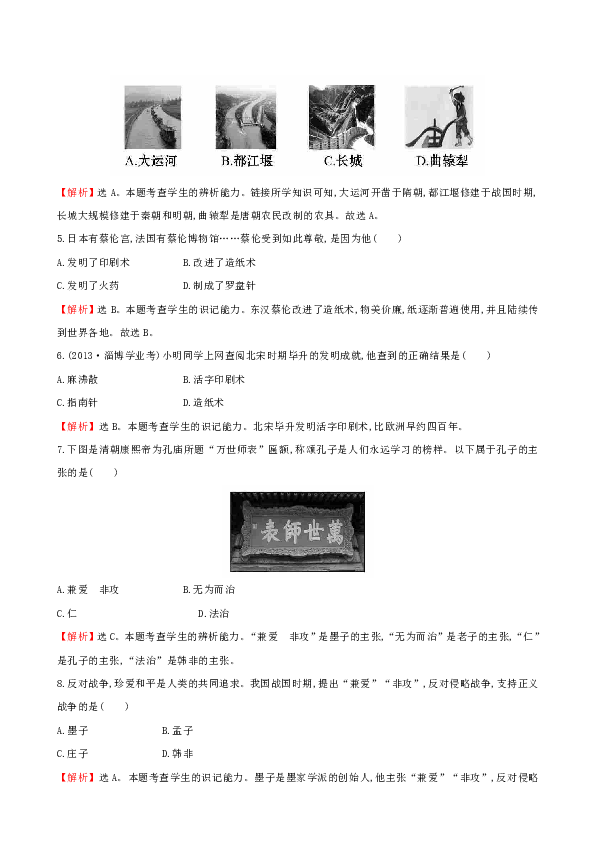 古代人口户数增加意味着什么_公民意味着什么手抄报(3)