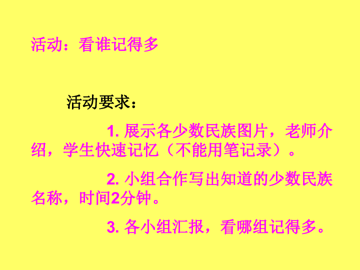 汉族人口最少的时候_公布了 郑州到底多少人 人口最多的是这个区(3)