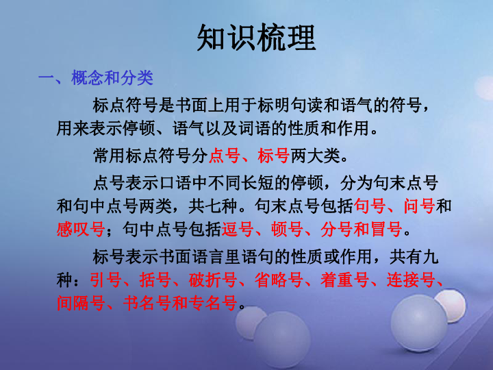 什么什么章成语_成语故事简笔画(3)