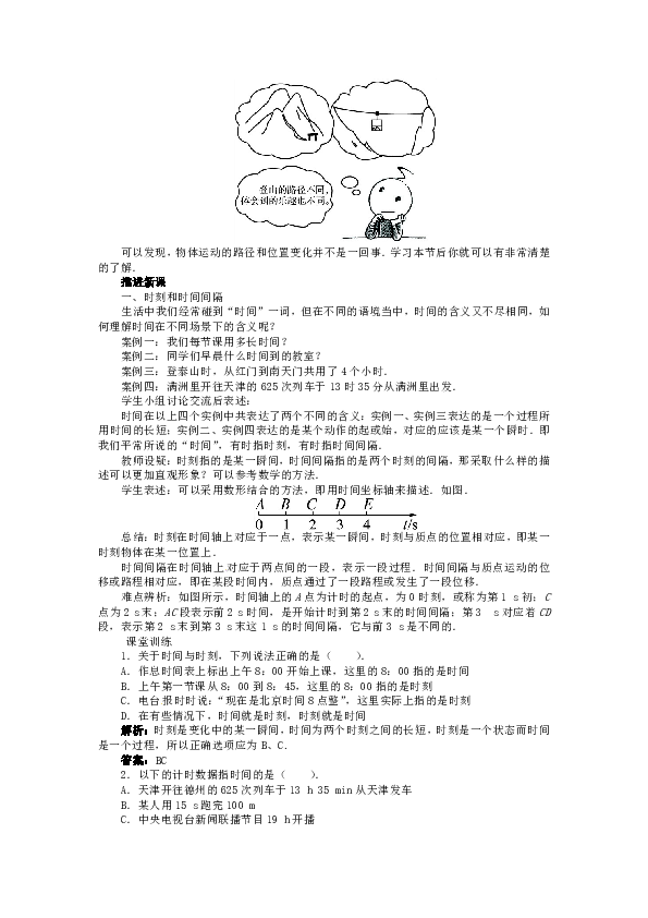 人口模型建立步骤_人物模型创建过程-如何设计出让用户更愉悦的用户体验 一(2)