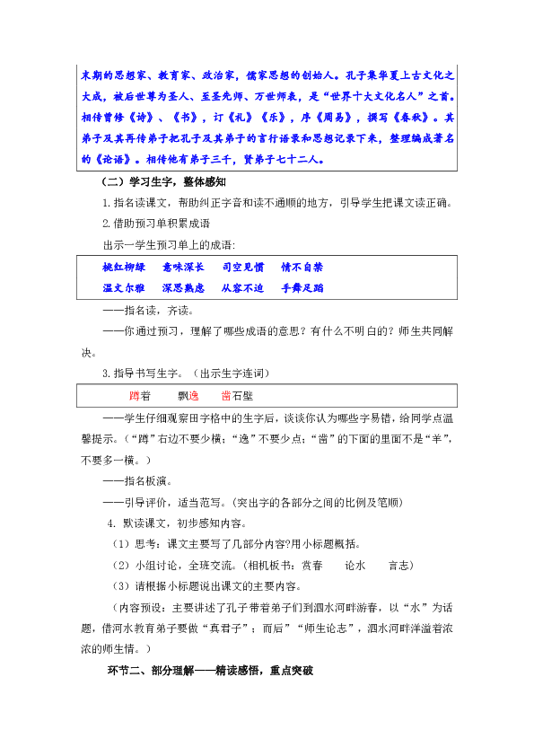 什么惯什么自然成语_我凭什么惯着你图片(3)