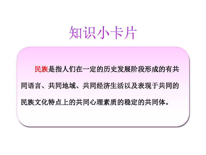 我国民族人口数统计_中国军队各民族人数排名(3)