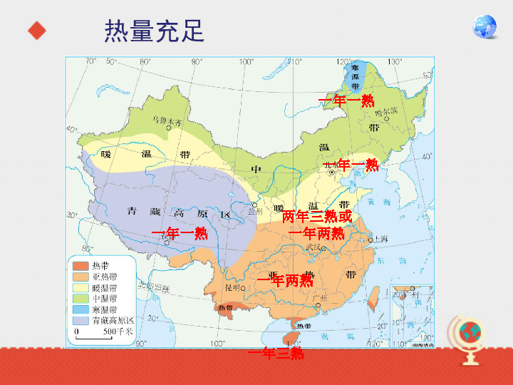 南方地区人口分部特点_世界人口分布特点