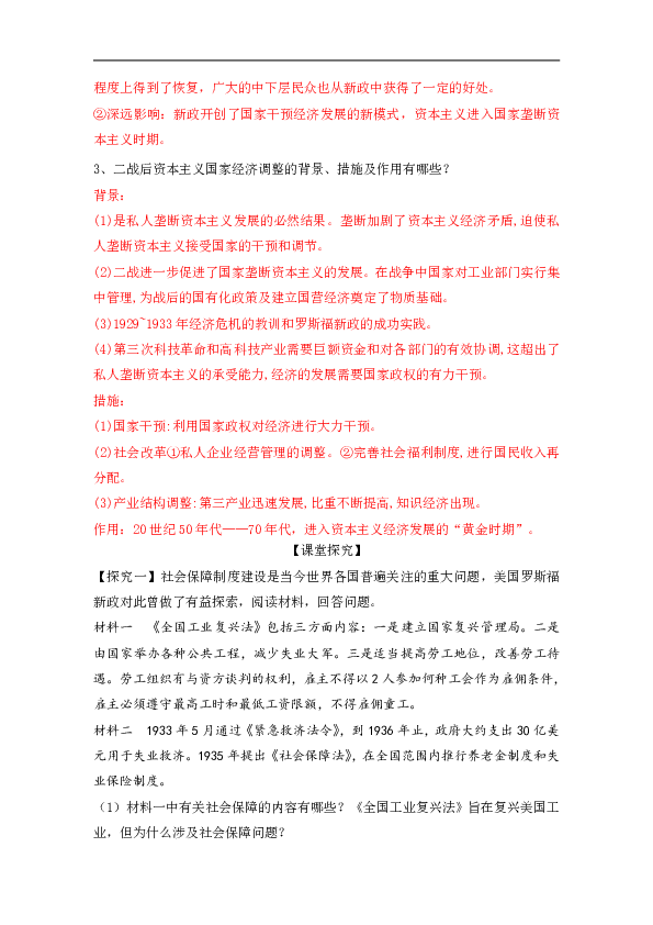 世界GDP含苏联_世界人均gdp排名(3)