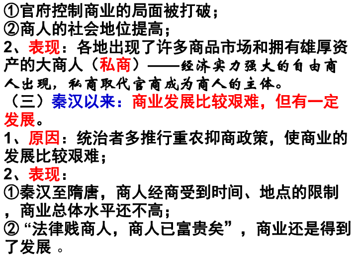 古代经济发展总量_经济总量世界第二图片