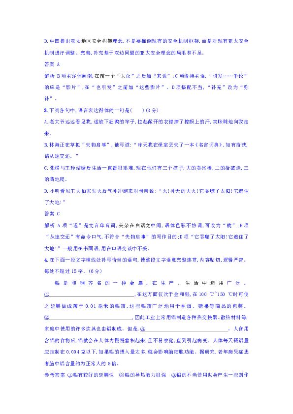 论什么组成语_xl字母能组成什么图案(3)