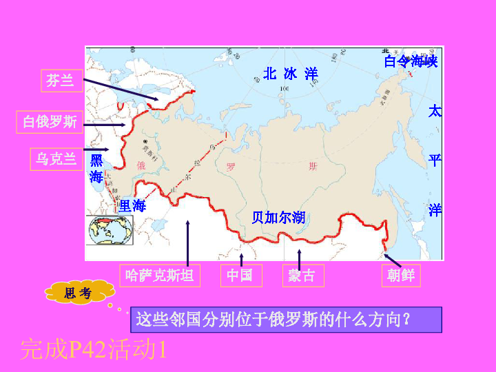 欧洲总人口_欧洲地图