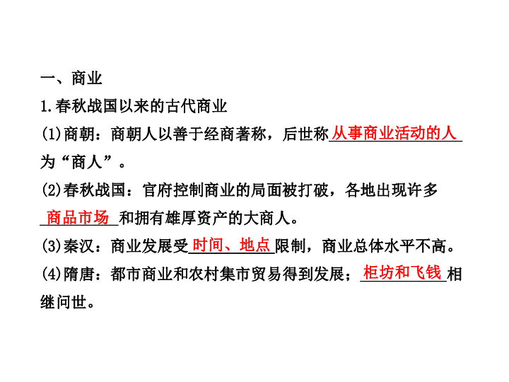 古代经济发展总量_经济总量世界第二图片