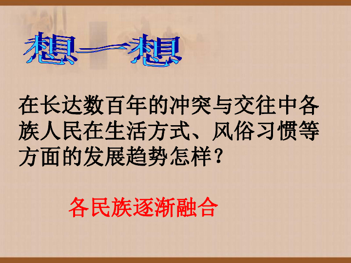 北齐人口考_北齐高洋墓壁画(3)