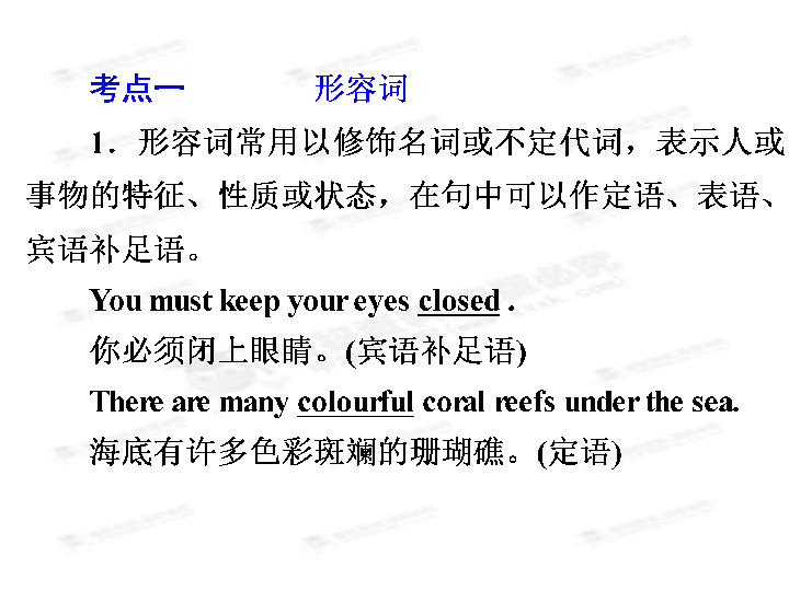 副词曲谱_副词思维导图(2)