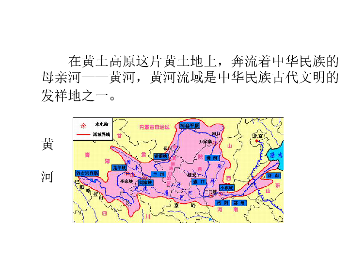 八年级地理人口_粤教版八年级地理上册第一章第二节人口(2)