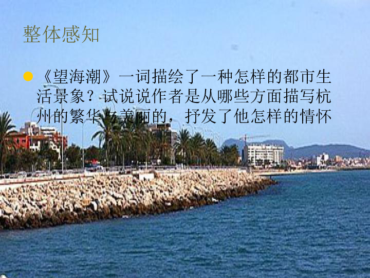 投鞭什么什么成语_猪鞭长什么样子图片(2)