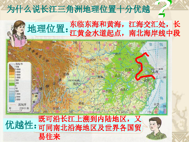 湘教版地理人口四大稠密区_世界人口稠密区分布图(3)