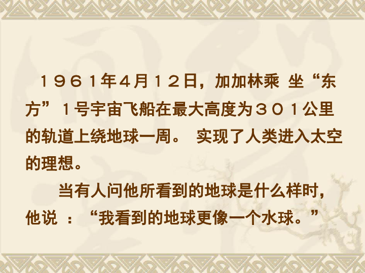 重点人口包括哪些_...街道开展新一轮重点人员排查(2)