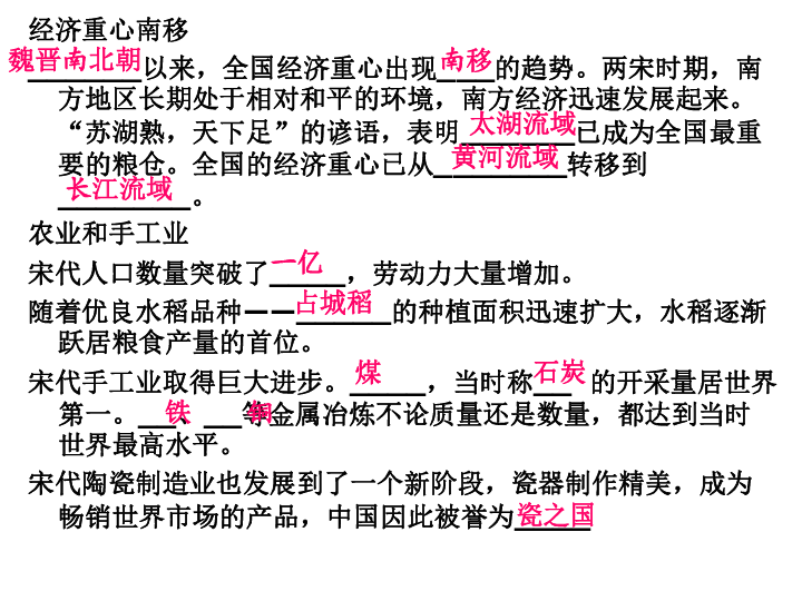 目前中国的经济总量已经占到世界_世界经济总量图片(3)