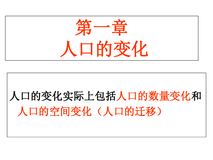 栾川县人口数量变化_栾川县地图(2)