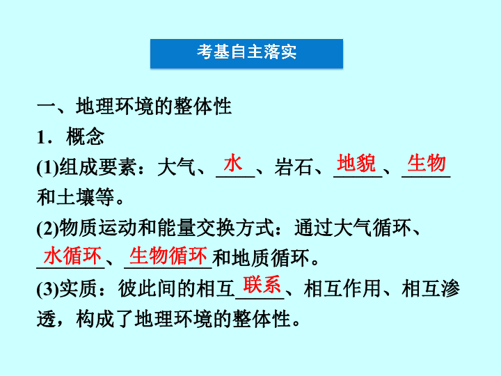 人口与地理环境提纲_高中地理知识点系统总结06 人口 城市与地理环境