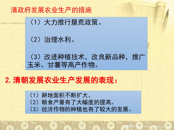 清朝前期人口膨胀的原因_人口膨胀图片