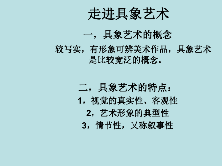 具象简谱_儿歌简谱