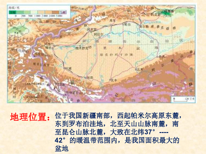 塔里木盆地的人口_塔里木盆地内的绿洲人口集中.农牧业发达. 交通便捷.结合图(3)