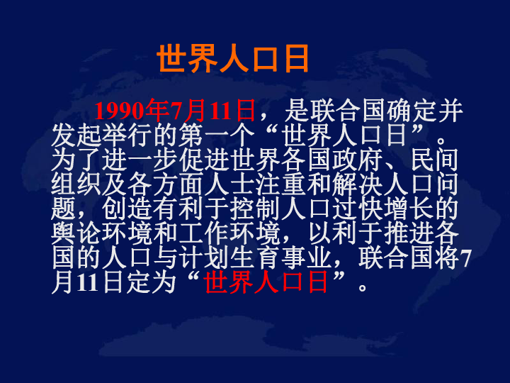 全球70亿人口而我偏偏遇到你_你不会遇到第二个我