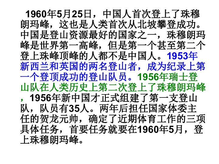 穆店镇人口
