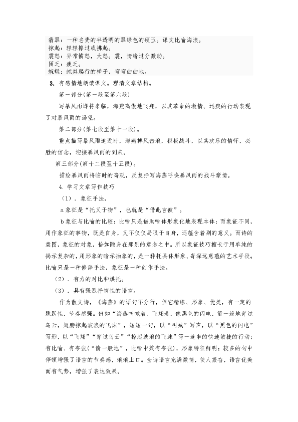 6b01b0beff9a2ca49e2ece0e23d9380c.png